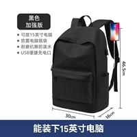 Черный (улучшенная версия)