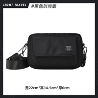 Черная модная версия B029