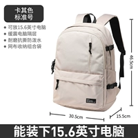 Хаки Цвет стандартный номер