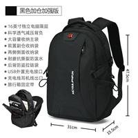 【Добавить складской версии】 Black Enhanced Edition