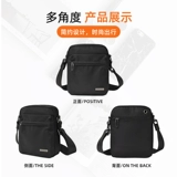 Мужская сумка через плечо, сумка на одно плечо, тканевый рюкзак, ткань оксфорд