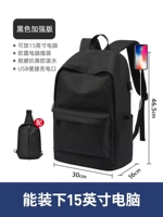 Черный (улучшенная версия) [сумка для груди]