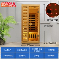 Одиночный высококачественный (импортный болота 900*900*1900 мм)