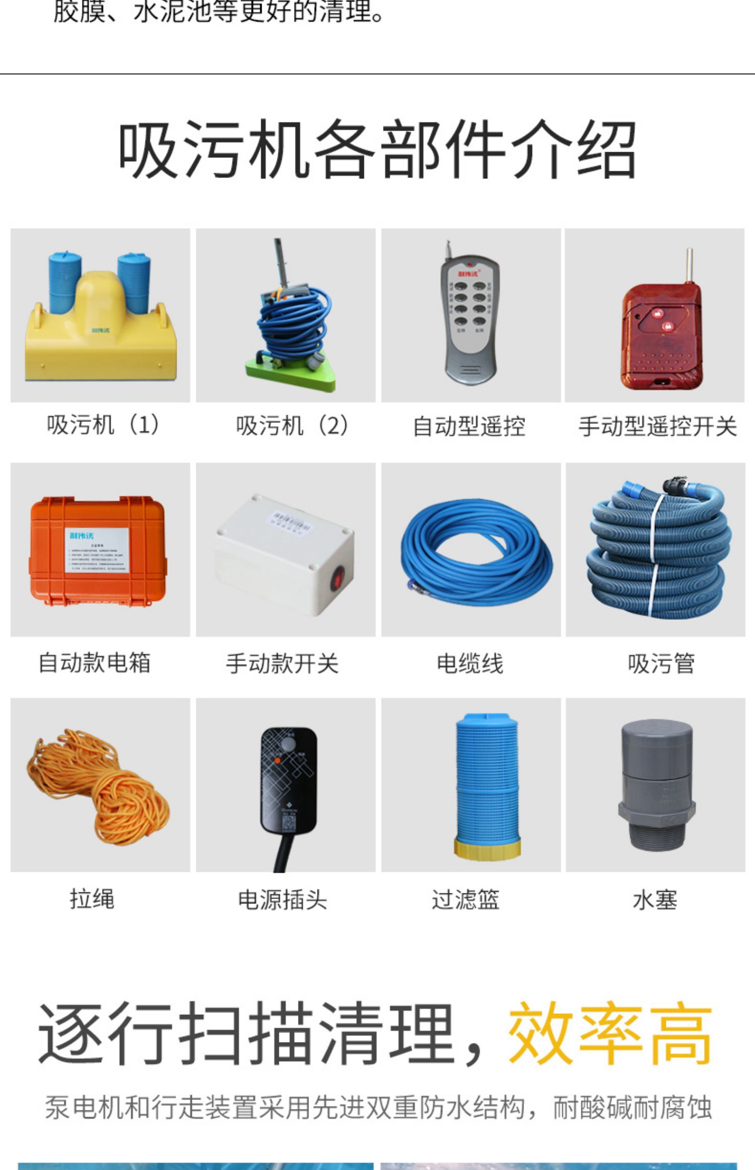 游泳池吸污机全自动水龟清污机智能水下吸尘机器人鱼池底清洁设备