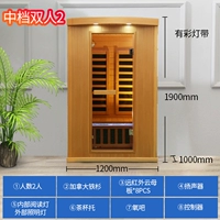 Двойной средний диапазон (импортный болиголока 1200*1000*1900 мм)