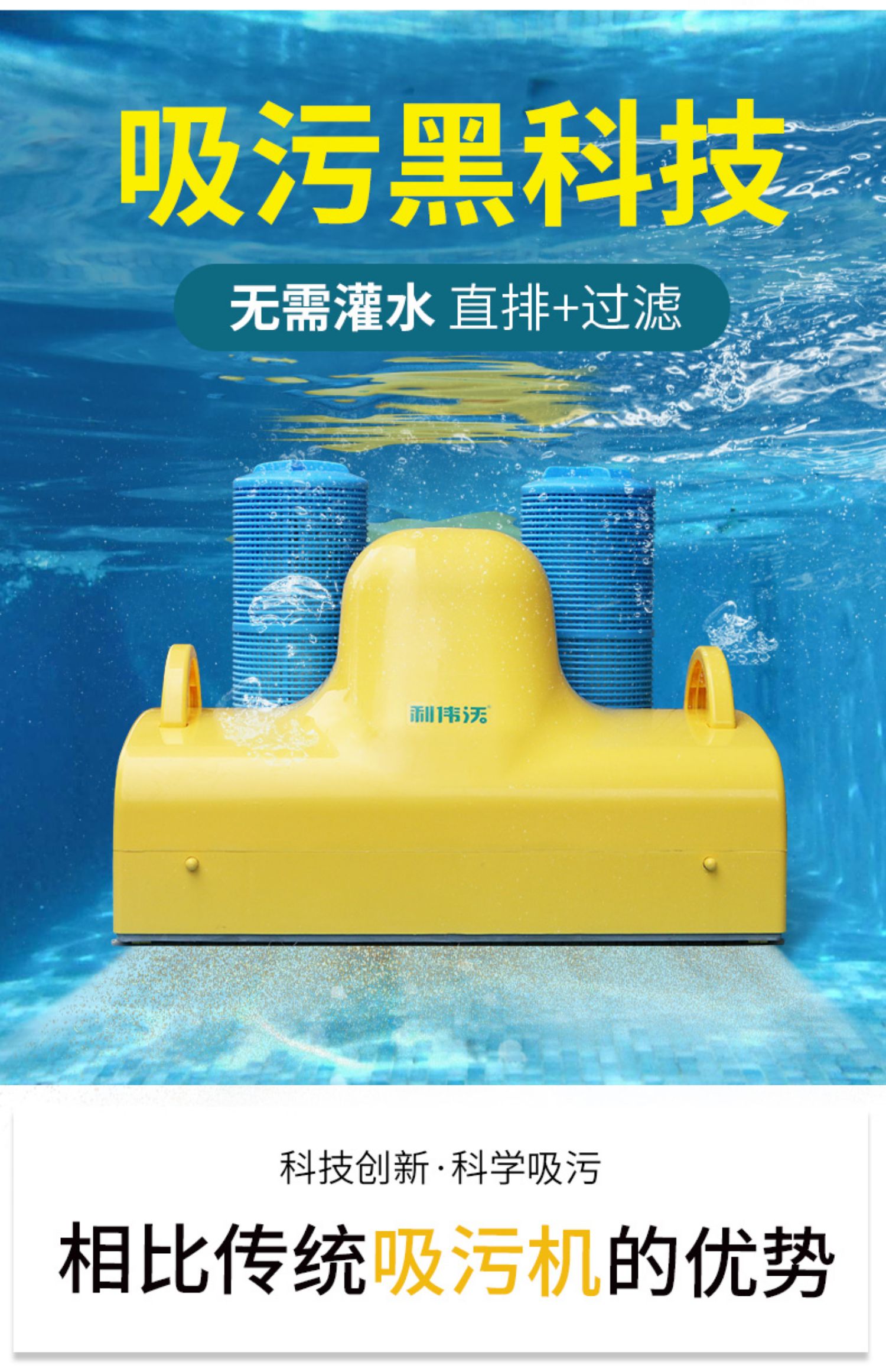 游泳池吸污机全自动水龟清污机智能水下吸尘机器人鱼池底清洁设备