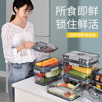 Refrigerator storage box kitchen food grade frozen egg dumpling box special time storage box storage finishing artifact