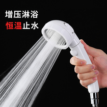 Supercharged shower household shower head faucet pressurized rain shower artifact bath shower head set