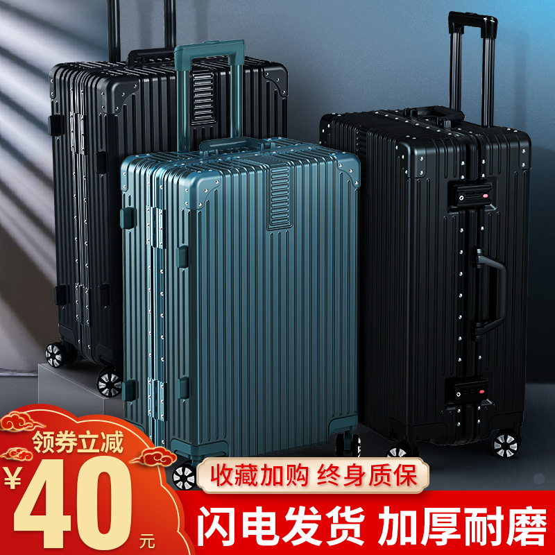 Suitcase suitcase large capacity small 20 trolley case universal wheel 24 female male student password leather case 28 inches