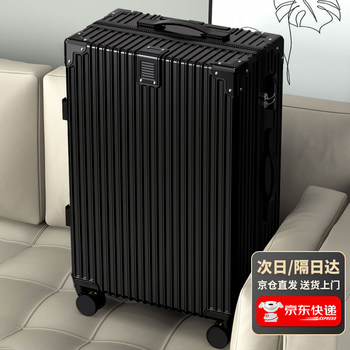 Next-Day Delivery Suitcase 2026 New Model with Universal Wheels, Password Lock, Carry-On Travel Suitcase for Men and Women, Stylish Trolley Case for Students
