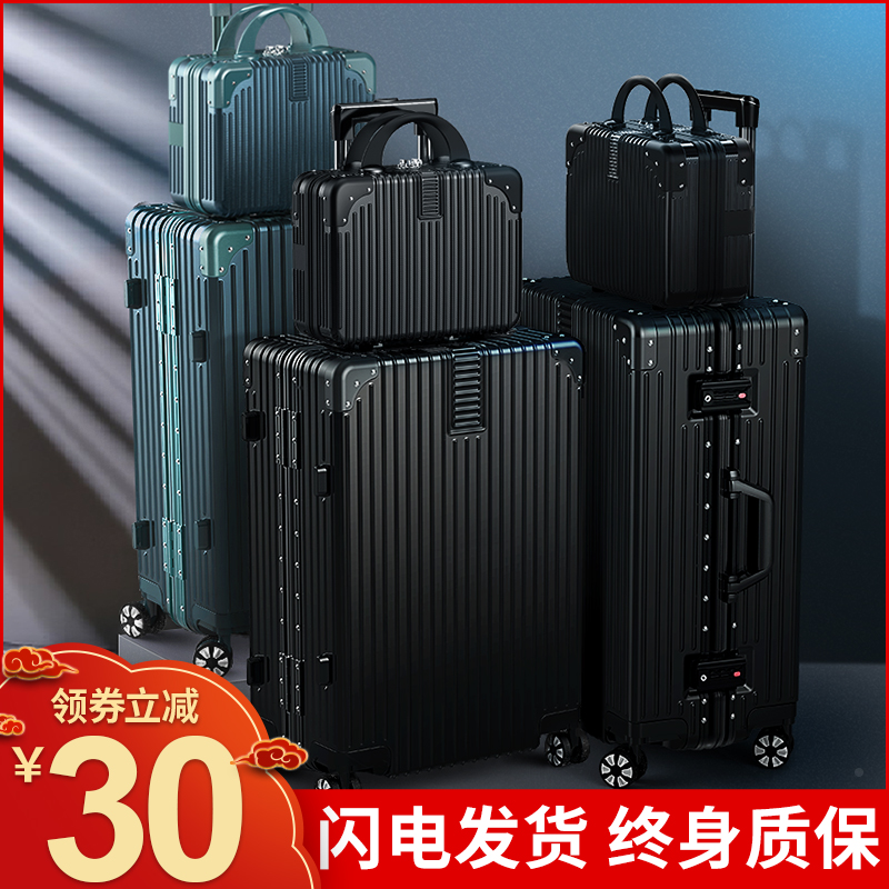 Suitcase suitcase woman 20 inch small aluminum frame universal wheel pull-lever box male student password leather case sturdy and durable