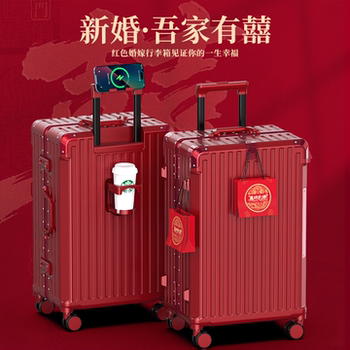 Bride's Wedding Suitcase, Red Dowry Trolley Leather Suitcase, Wedding Dowry Password Box, Bride's Wedding Box, Mother-In-Law's Box