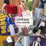 Вместительный и большой универсальный прочный чемодан, коробка, 32 дюймов, увеличенная толщина