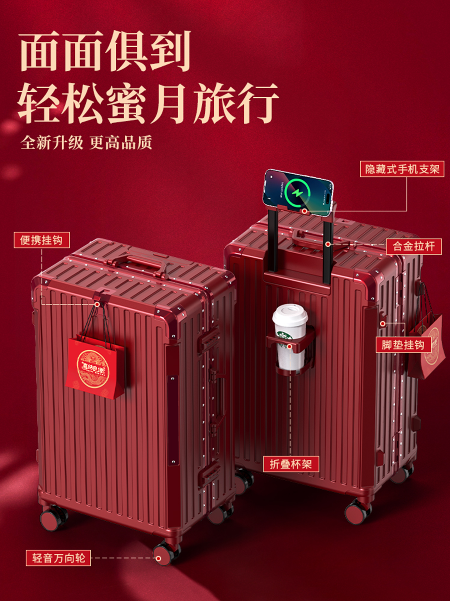 Bride's Wedding Suitcase, Red Dowry Trolley Leather Suitcase, Wedding Dowry Password Box, Bride's Wedding Box, Mother-In-Law's Box