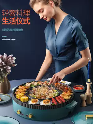 Auran electric oven household non-smoking barbecue barbecue barbecue Pan Barbecue stove multifunctional iron plate