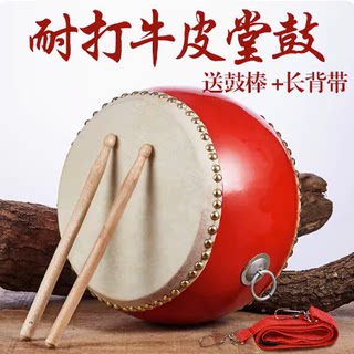 Percussion instrument Orff cowhide drum