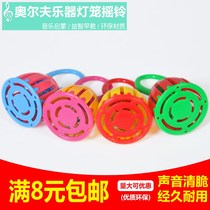 High-end baby lantern rattle early childhood education garden musical training Orff percussion instrument environmentally friendly plastic