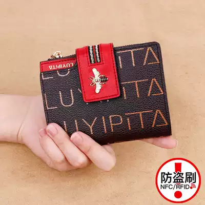 Wallet women 2021 new leather fashion multifunctional simple compact Joker diy lettering ladies short card bag
