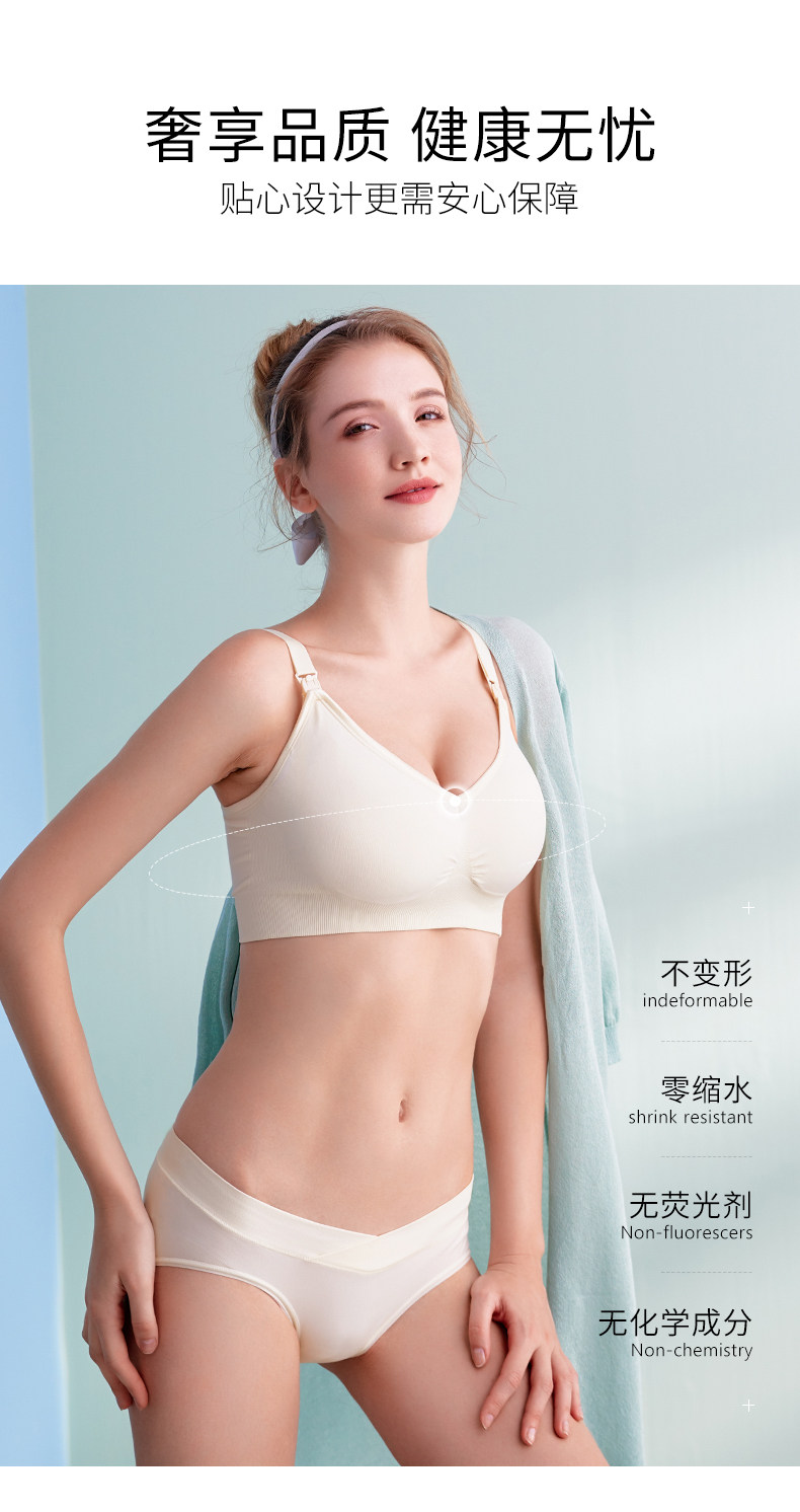 十月皇后哺乳内衣女孕期产后喂奶专用防下垂聚拢睡眠无痕孕妇文胸 — 17