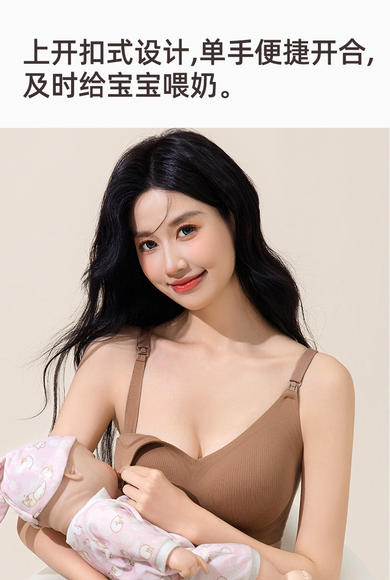 【清仓】十月皇后哺乳内衣孕期产后喂奶专用聚拢防下垂孕妇文胸 — 8