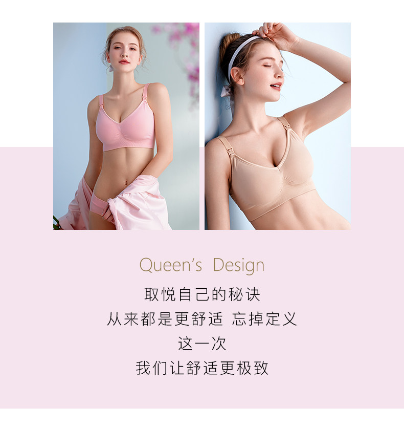 十月皇后哺乳内衣女孕期产后喂奶专用防下垂聚拢睡眠无痕孕妇文胸 — 4