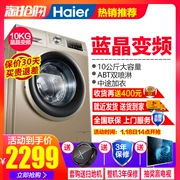 Máy giặt trống chuyển đổi tần số thông minh tự động Haier / Haier EG10014B39GU1 10 kg