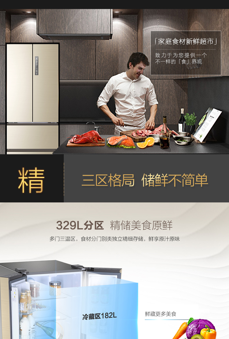 tủ trữ đông mini Haier tủ lạnh chuyển đổi tần số hộ gia đình bốn cửa làm mát bằng không khí sương mù đa cửa khử trùng hạng nhất tiết kiệm năng lượng BCD-329WDVL - Tủ lạnh tủ lạnh hitachi 3 cánh