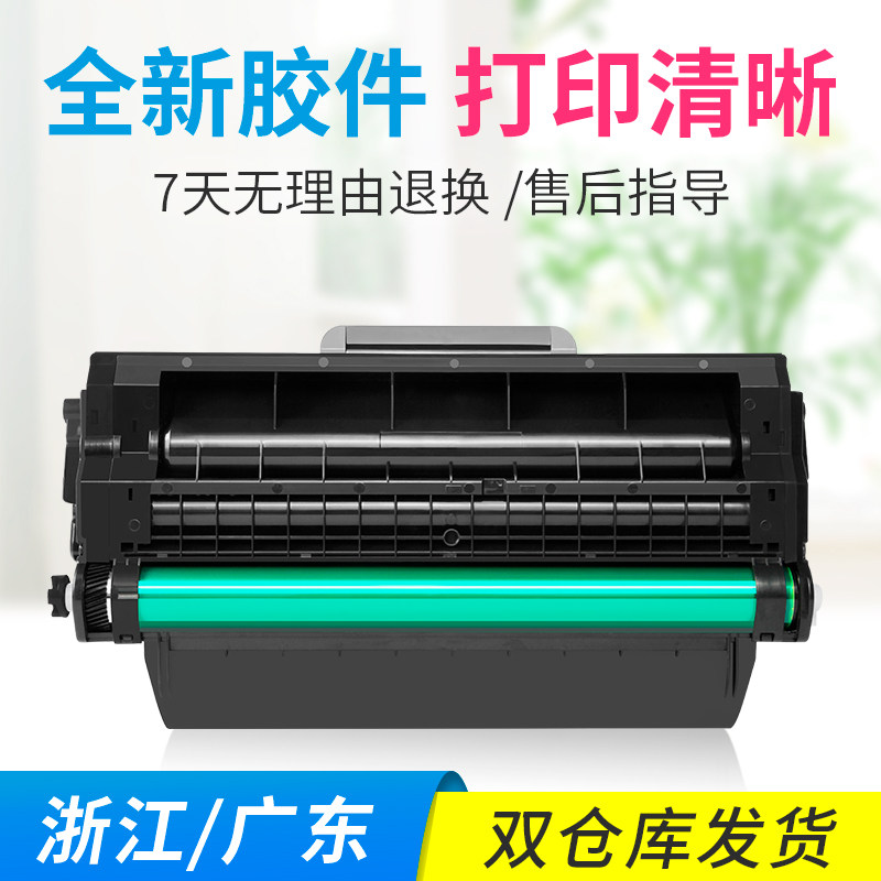Zhimei easy to add powder for Samsung SCX-4728HN toner cartridge 4729HD MLT-D103L 2951 2955DN