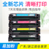 Zhimei áp dụng hộp mực HP M254 Pro M254dw M280nw M281fdw CF500A 202A LaserJet Pro MFP M281cdw M281FDN dễ dàng để thêm hộp mực - Hộp mực Hộp mực