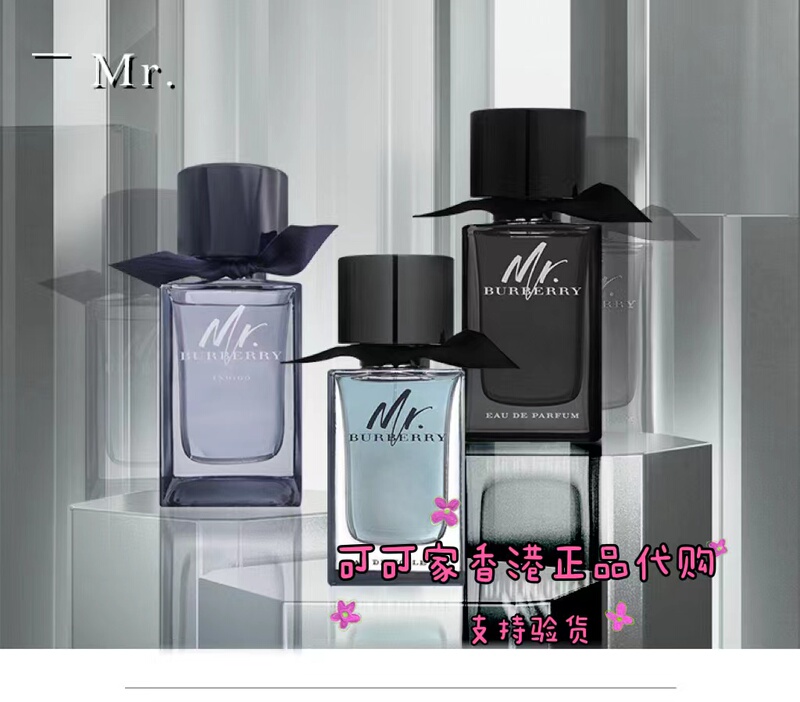 Hong Kong Purchases Genuine Mr. Burberry/My Mr. Burberry Men's Indigo Light Fragrance Eau De Parfum