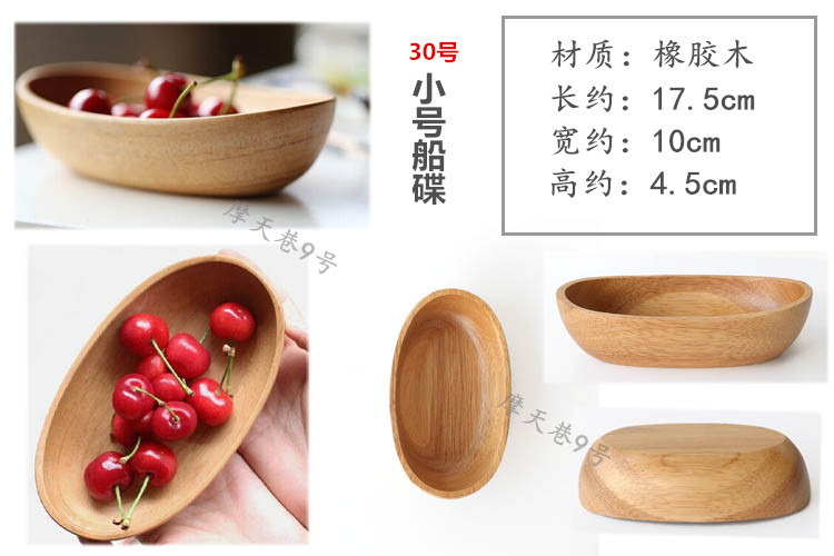 Phong cách nhật bản khay gỗ cá tính gỗ rắn khay vòng hình chữ nhật loạt các khay trà tấm món tráng miệng món ăn bằng gỗ đĩa trái cây khay bánh kẹo gỗ