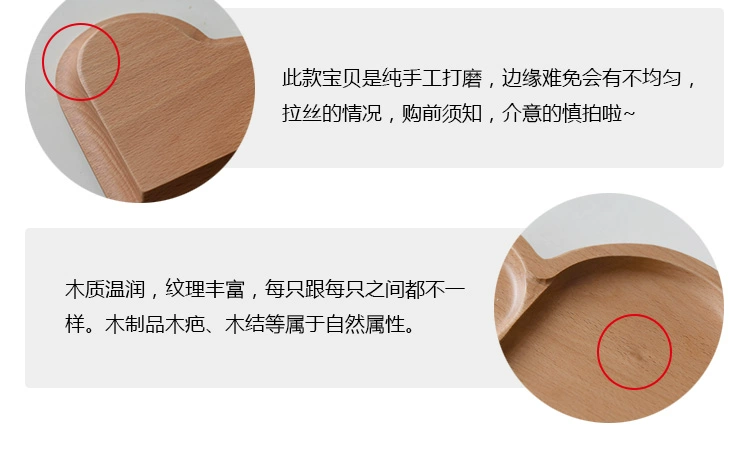Nhật Bản tình yêu sáng tạo tấm gỗ cá tính đám mây kích thước đĩa tráng miệng món ăn bằng gỗ bánh trái khay
