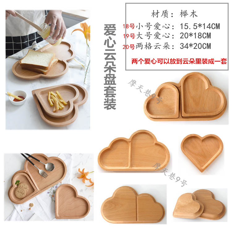 Phong cách nhật bản khay gỗ cá tính gỗ rắn khay vòng hình chữ nhật loạt các khay trà tấm món tráng miệng món ăn bằng gỗ đĩa trái cây khay bánh kẹo gỗ