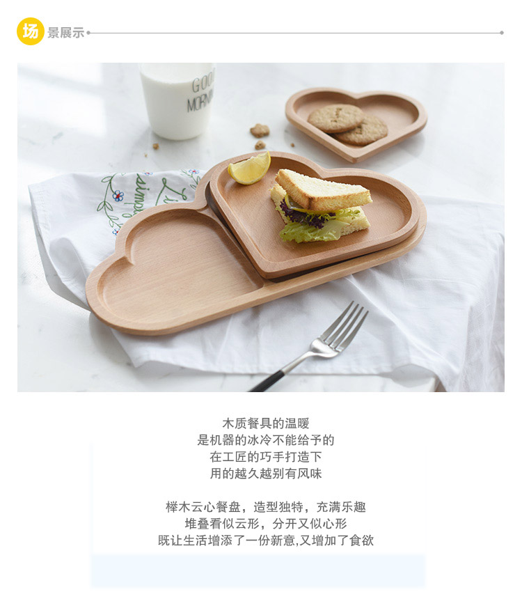 Nhật Bản tình yêu sáng tạo tấm gỗ cá tính đám mây kích thước đĩa tráng miệng món ăn bằng gỗ bánh trái khay đĩa gỗ