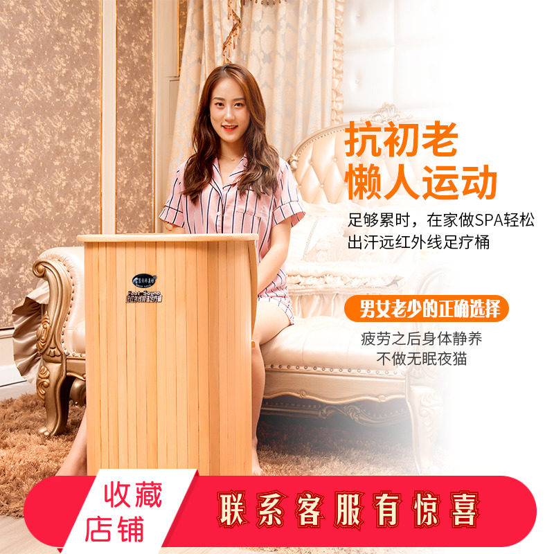 Holographic energy health care barrel foot massage bucket far infrared foot bath barrel home spectrum bucket fumigation bucket sweat steaming bucket