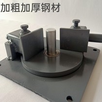 18 machines for bending stainless steel steel bars threaded arc bending machines 0 machines for bending steel right-angle bending and bending