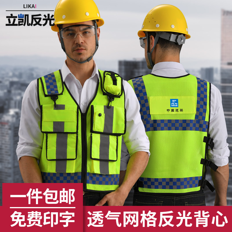 Customized mesh breathable locomotive cycling reflective vest thickening safety clothing multi-function road rescue reflection