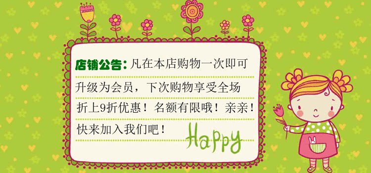 Счастливого плаката