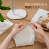 Салфетки, плетеный набор материалов, DIY, из хлопка и льна, готовый продукт