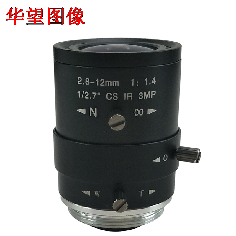 Watch Image HD Industrial lens CS port 2 8-12MM focal length wide-angle zoom Manual aperture