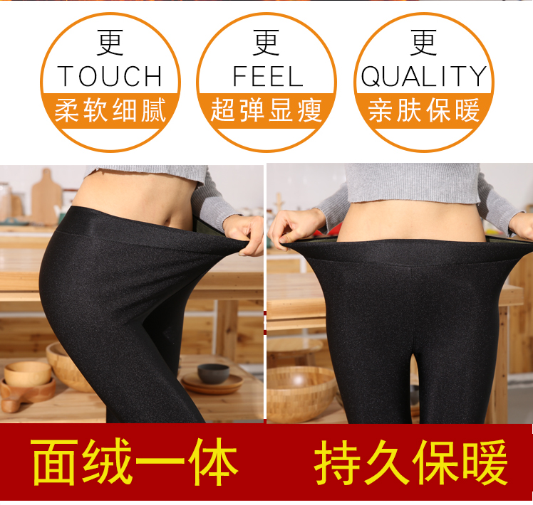 Quần cỏ siêu co giãn AI bóng quần nữ mùa thu và mùa đông mặc eo cao cộng với nhung dày thắt lưng bước chân quần đen ấm quần tập gym nữ