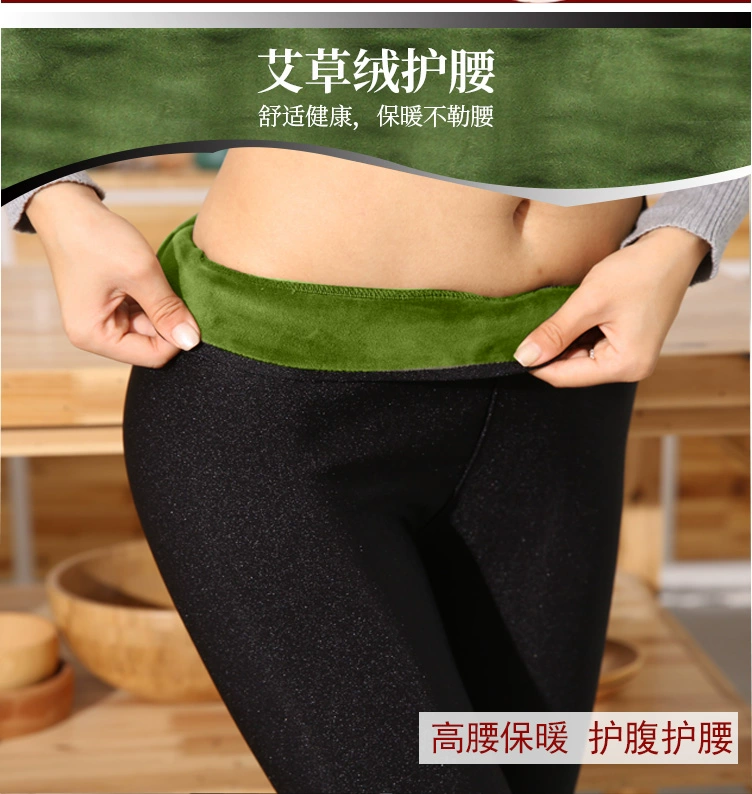 Cộng với nhung dày mùa thu và quần legging nữ eo cao bước chân quần sáng bóng kéo dài ra ngoài mặc quần bó chân cỡ lớn
