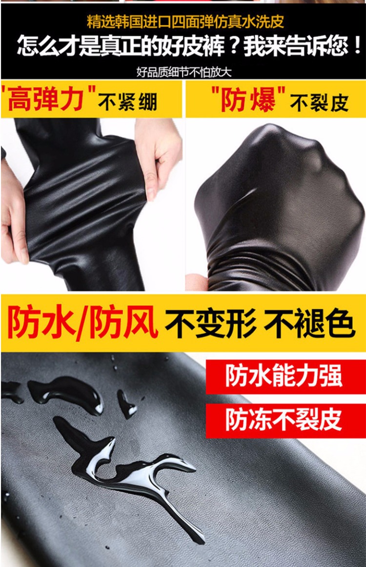 Mùa thu đông mới Quần da PU mới mặc cho nữ cộng với nhung dày cao eo thon skinny size lớn màu đen sáng chân quần quần jean nữ lưng cao