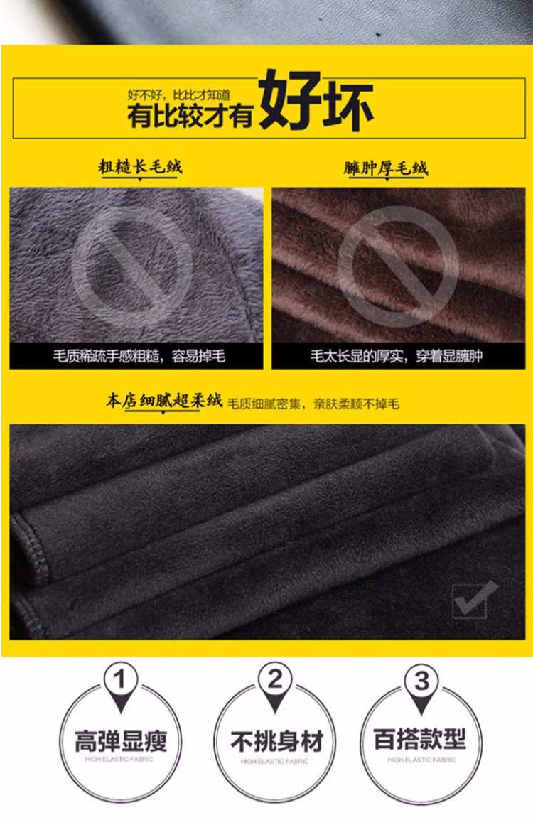 Mùa thu đông mới Quần da PU mới mặc cho nữ cộng với nhung dày cao eo thon skinny size lớn màu đen sáng chân quần quần jean nữ lưng cao