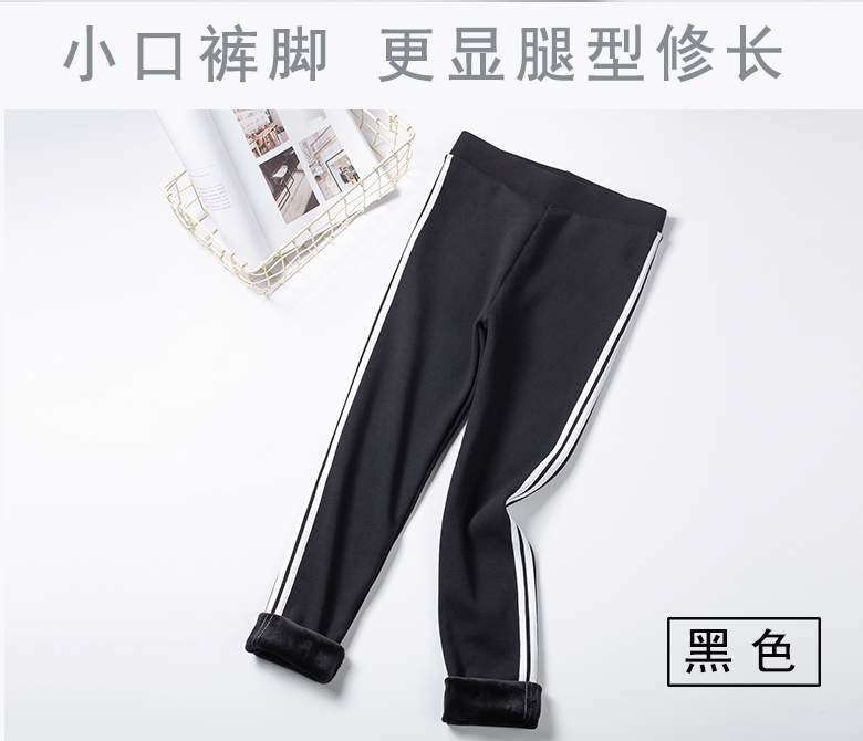Quần legging nữ mùa thu co giãn bên dải trắng quần thể thao màu đen hoang dã cỡ lớn chín điểm song song chân quần quần đũi ống rộng nữ