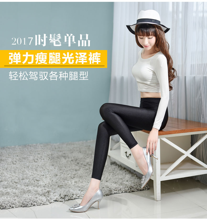 Mùa xuân và mùa thu mỏng quần sáng bóng quần legging nữ kích thước lớn là mỏng 200 pounds chất béo cao eo đàn hồi chân quần legging mỏng mùa hè