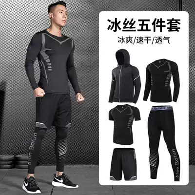 Fitness running equipment clothes men quick dry basketball high-ball tight training room summer autumn long sleeve sports suit
