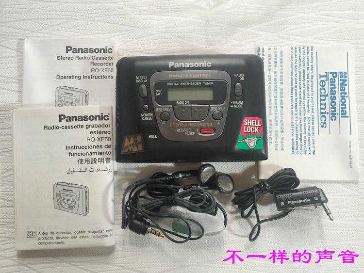 Купить Кассетный плеер Новый склад компании Panasonic/Панасоник в RQ ...