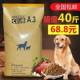 Universal dog food 40 kg Golden Retriever Samoyed Big Bag Teddy 10 kg Adult Dog Puppy Large Dog Medium Dog 5 kg
