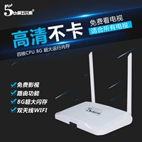 Phần tử thứ năm của hộp set-top mạng gia đình HD không dây Bộ phát wifi không dây bộ phát wifi huawei b311